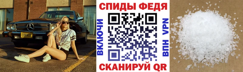 наркота  Белинский  АМФ Premium 