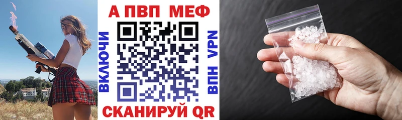А ПВП СК  Белинский 