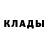 Cocaine Колумбийский BS Erkin