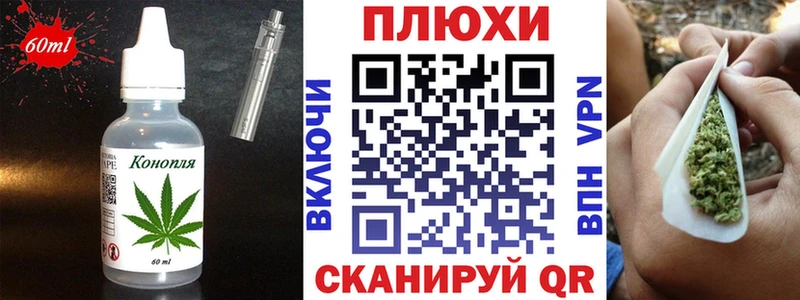 наркота ссылка на мегу онион мориарти официальный сайт Белинский Canna-Cookies марихуана