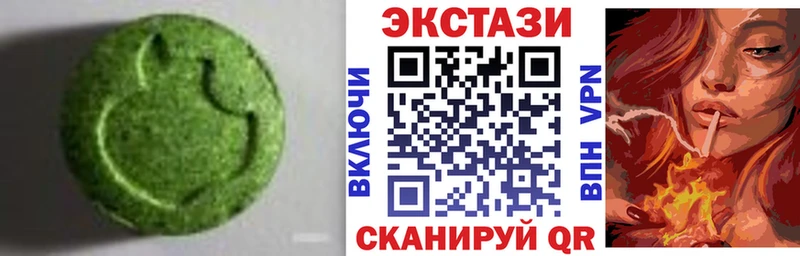 ЭКСТАЗИ Cube  Белинский 