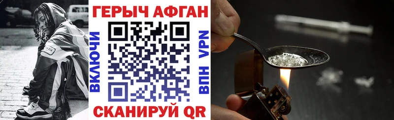 omg ссылки  Белинский  ГЕРОИН афганец  хочу наркоту 