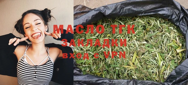 герыч Сафоново