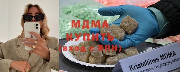 герыч Сафоново