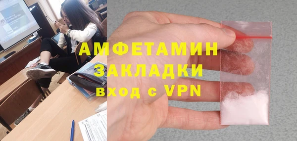 прущие крисы Сатка