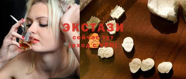 прущие крисы Сатка