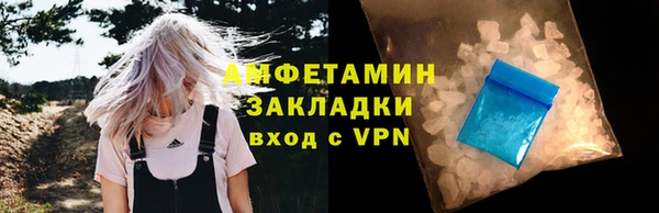 прущие крисы Сатка