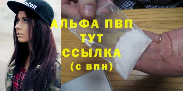 сатива Саяногорск