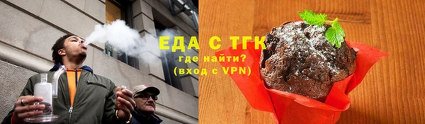 сатива Саяногорск