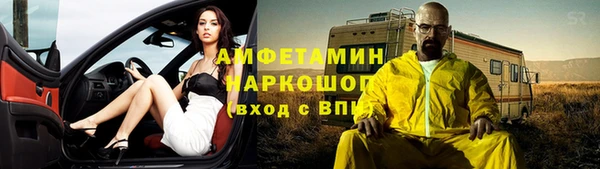 герыч Сафоново