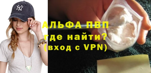 герыч Сафоново