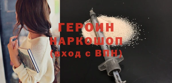 кокаин VHQ Рославль