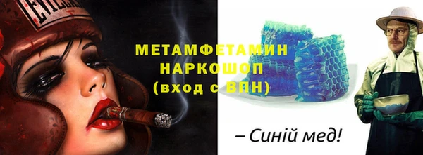 прущие крисы Сатка