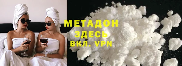 герыч Сафоново