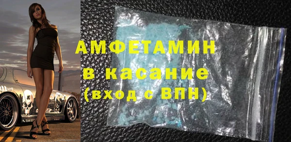 сатива Саяногорск