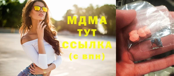 сатива Саяногорск