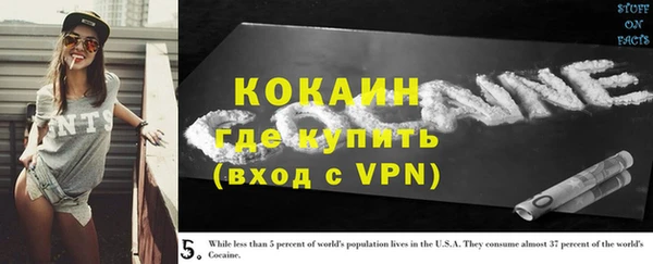 герыч Сафоново