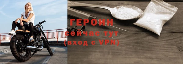 прущие крисы Сатка