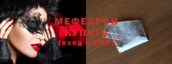 прущие крисы Сатка