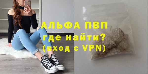 винт Россошь