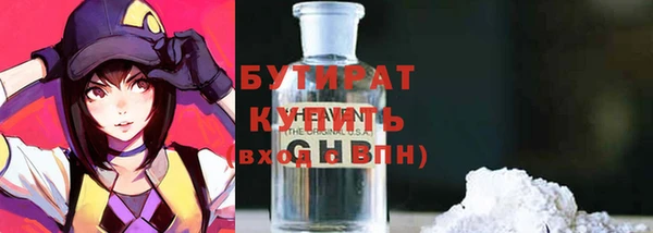 сатива Саяногорск