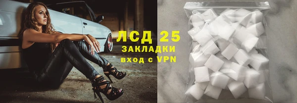 герыч Сафоново