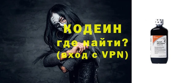 сатива Саяногорск
