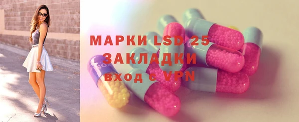герыч Сафоново