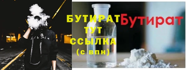 сатива Саяногорск