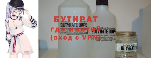 герыч Сафоново