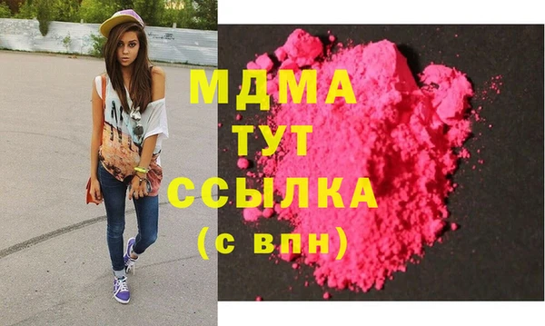 МДМА Ельня