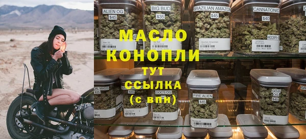 сатива Саяногорск