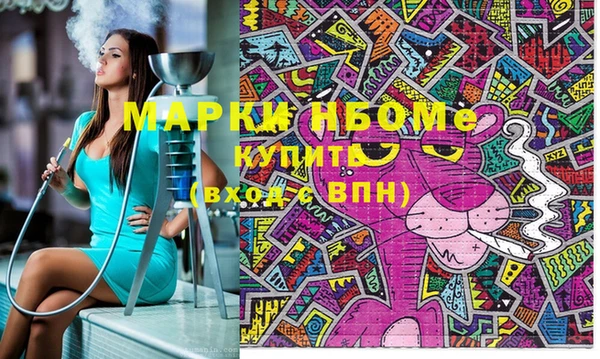сатива Саяногорск