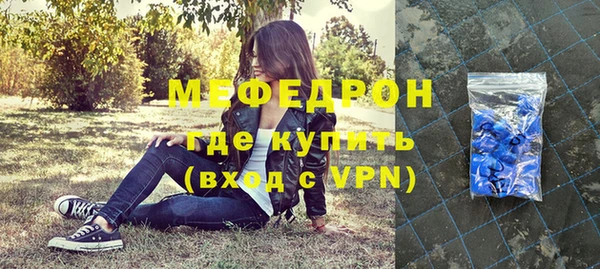 прущие крисы Сатка