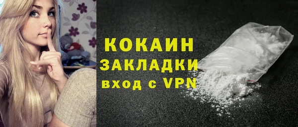 сатива Саяногорск