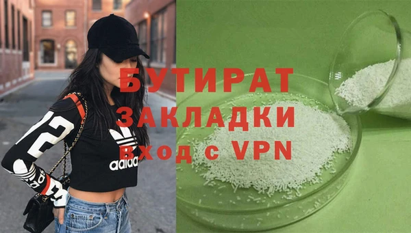 герыч Сафоново