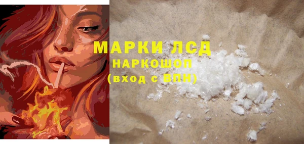 сатива Саяногорск
