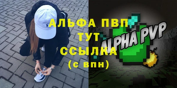 герыч Сафоново
