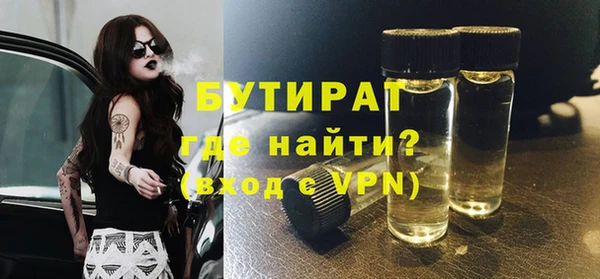 прущие крисы Сатка