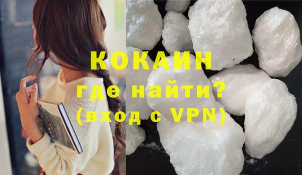 сатива Саяногорск