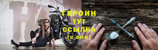 прущие крисы Сатка