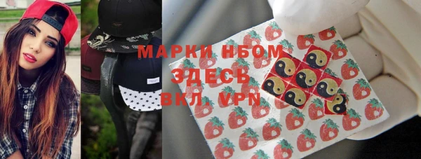 герыч Сафоново