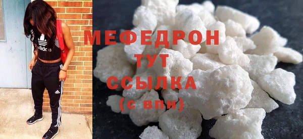 сатива Саяногорск