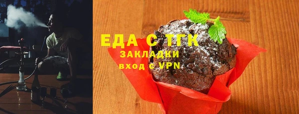 прущие крисы Сатка