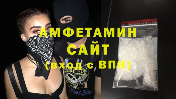 герыч Сафоново