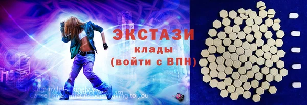 герыч Сафоново