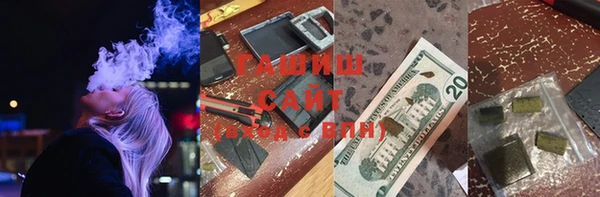 сатива Саяногорск