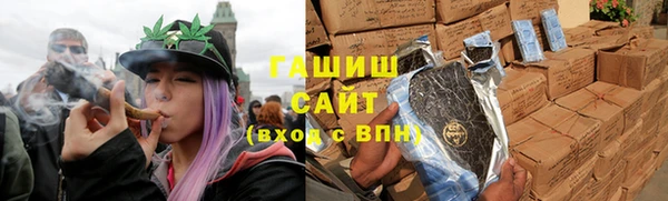 герыч Сафоново