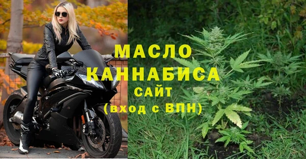 герыч Сафоново