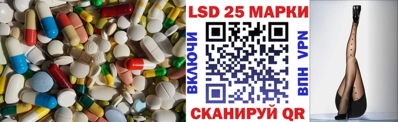 LSD-25 экстази кислота  Белинский 